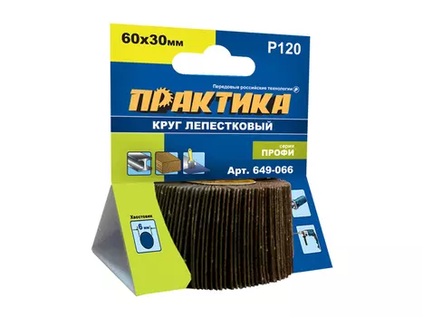 круг лепестковый ПРАКТИКА с оправкой 60х30мм P120 хвостовик