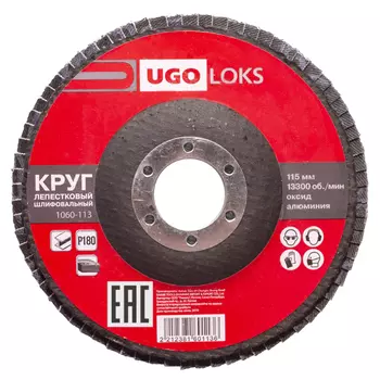 круг лепестковый UGO LOKS 115х22мм P180