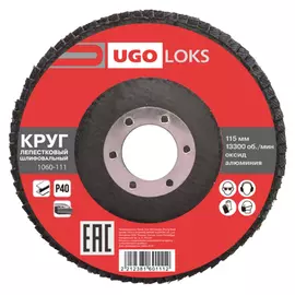 круг лепестковый UGO LOKS 115х22мм P40