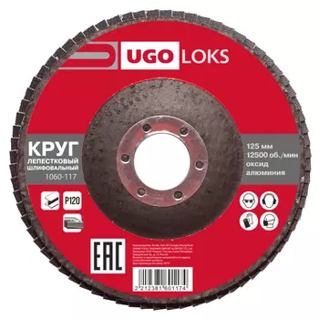 круг лепестковый UGO LOKS 125х22мм P120