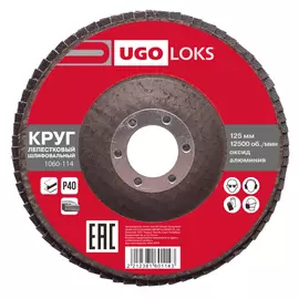 круг лепестковый UGO LOKS 125х22мм P40