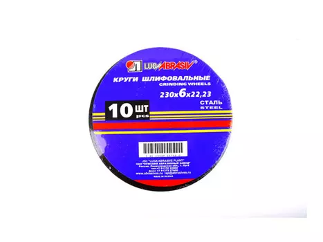 круг обдирочный 230х6х22 А24 тип 1 по металлу