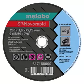 круг отрезной METABO SP-Novorapid по нержавеющей стали 230x1,9x22,23мм