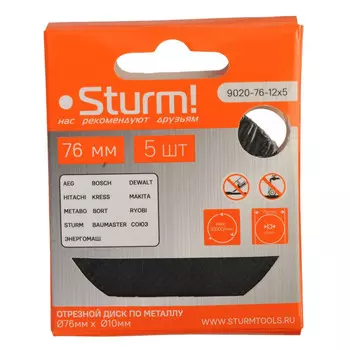 круг отрезной по металлу STURM 76x1,2x10мм 5шт