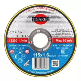 круг отрезной TIGARBO по металлу 115х1,6х22мм