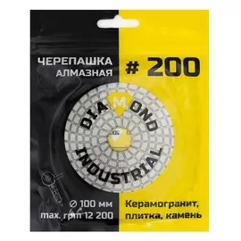 круг шлифовальный алмазный Diamond Industrial 100мм #200