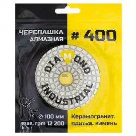 круг шлифовальный алмазный Diamond Industrial 100мм #400