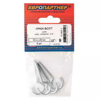 крюк-болт М4х50мм 4шт