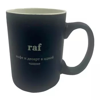 кружка DARIIS Raf 500мл фарфор синий