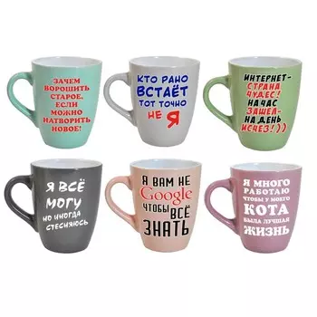 кружка ФЕДЕРАЦИЯ Текст 350мл фарфор микс дизайна