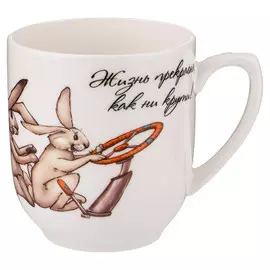 кружка LEFARD Cчастье есть Жизнь прекрасна 300мл фарфор