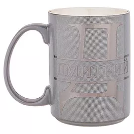 кружка LEFARD Дмитрий 500мл фарфор