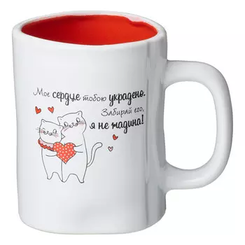 кружка LEFARD Funny friends Мое сердце 480мл фарфор