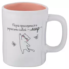 кружка LEFARD Funny friends Пора проснуться 480мл фарфор