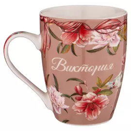 кружка LEFARD Виктория 350мл фарфор