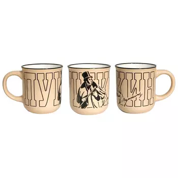 кружка MOST А.С.Пушкин 200мл фарфор бежевая