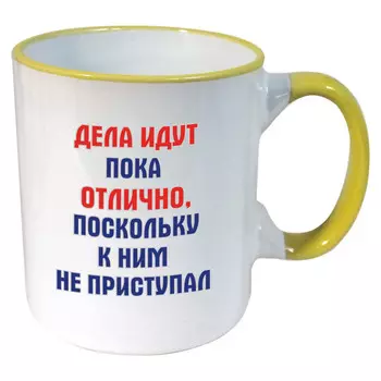 кружка MOST Надписи 300мл керамика микс дизайна