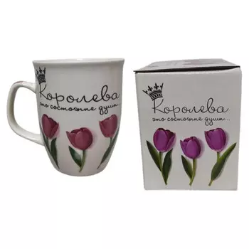 кружка OLAFF Я Королева 350мл фарфор