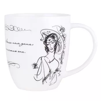 кружка QUINSBERRY Золотой век Пушкин А.С. 420мл костяной фарфор