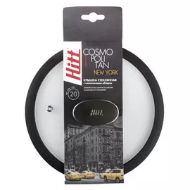 крышка HITT Cosmopolitan New York 20см силиконовый обод, паровыпуск, стекло