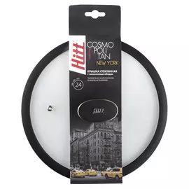 крышка HITT Cosmopolitan New York 24см силиконовый обод, паровыпуск, стекло