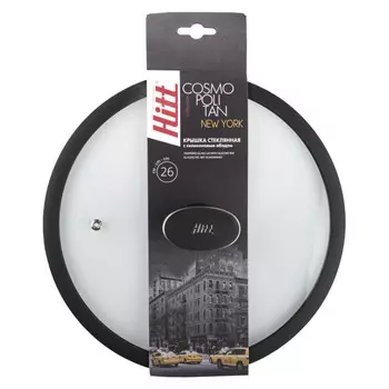 крышка HITT Cosmopolitan New York 26см силиконовый обод, паровыпуск, стекло