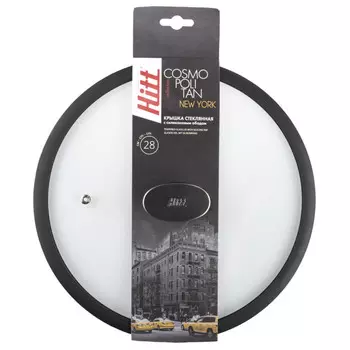 крышка HITT Cosmopolitan New York 28см силиконовый обод, паровыпуск, стекло