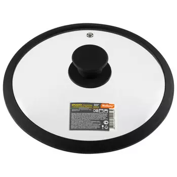крышка MALLONY 22см стекло, силиконовый ободок паровыпуск