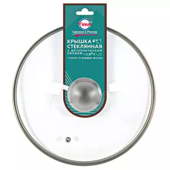 крышка TIMA 22см с пароотводом стекло, нерж.сталь