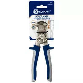 кусачки КОБАЛЬТ усиленные 180мм