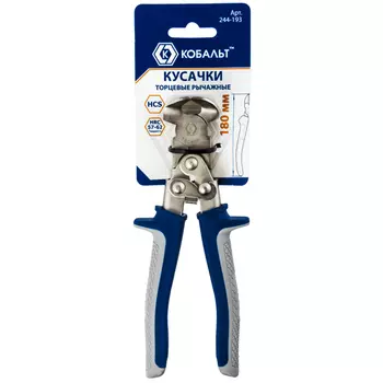 кусачки КОБАЛЬТ усиленные 180мм