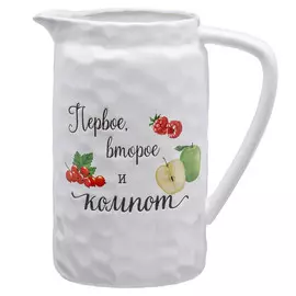 кувшин LEFARD Crumpled 2л керамика