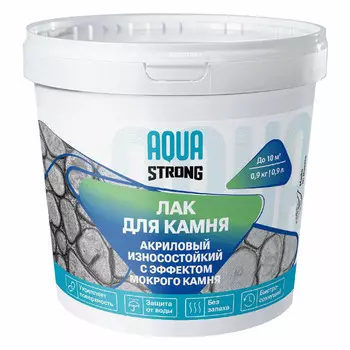 лак акриловый AQUASTRONG для камня глянцевый 0,9 кг бесцветный, арт. 4607130866689