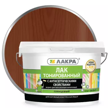 лак акриловый ЛАКРА махагон 2,5кг, арт.0007567