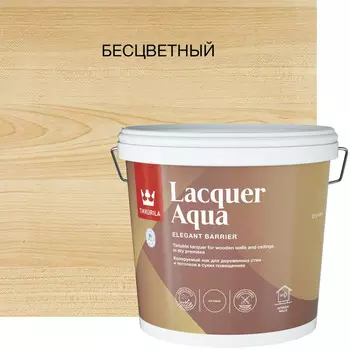 лак акриловый TIKKURILA Lacquer Aqua интерьерный матовый 2,7л, арт.700001138