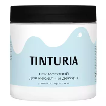 лак акриловый TINTURIA для мебели и декора с добавлением полиуретана матовый 0,5кг, арт.00972769