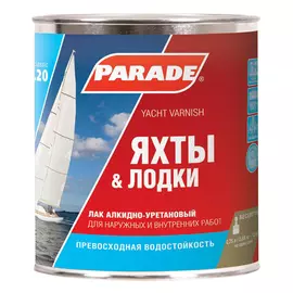 лак алкидно-уретановый PARADE L20 яхтный 0,75л полуматовый, арт.L20ПМ750