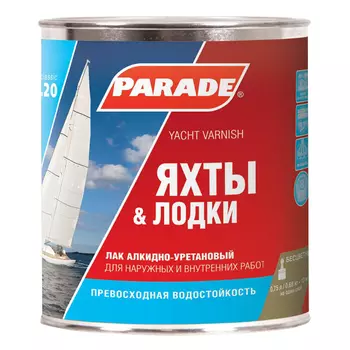 лак алкидно-уретановый PARADE L20 яхтный матовый 0,75л, арт.0006109