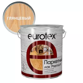 лак алкидно-уретановый паркетный EUROTEX Premium 2,5л глянцевый, арт.14017