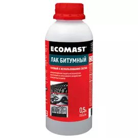 лак ECOMAST битумный 0,5л, арт.ЭК000133166