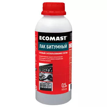 лак ECOMAST битумный 0,5л, арт.ЭК000133166