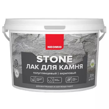 лак по камню NEOMID STONE 2,5л водорастворимый, арт.4607138451962