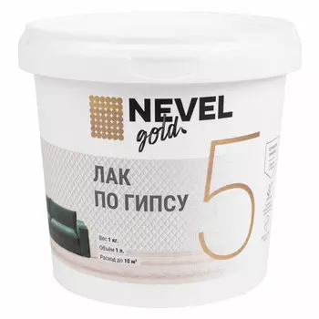 лак в/д NEVEL GOLD для гипса матовый 1,0 кг белый, арт. 4607130862698