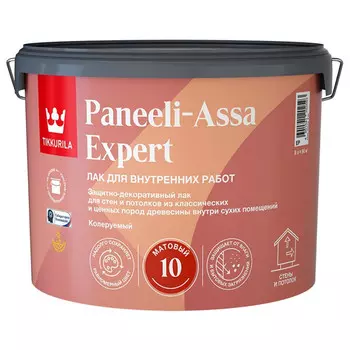 лак в/д TIKKURILA Paneeli-Assa Expert интерьерный 9л матовый, арт.700014046