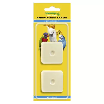 лакомство для птиц Зоомир Минеральный камень с витаминами 2шт