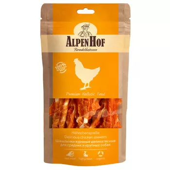 лакомство для собак AlpenHof шашлычки куриные деликатесные 80г
