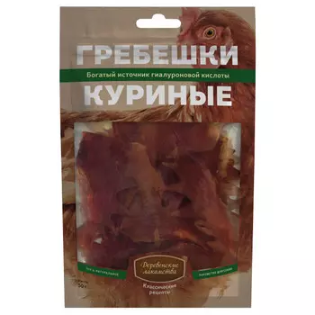 лакомство для собак Деревенские лакомства гребешки куриные 50г