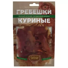 лакомство для собак Деревенские лакомства гребешки куриные 50г