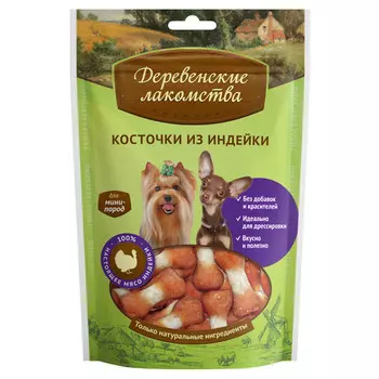 лакомство для собак Деревенские лакомства косточки из индейки 55г