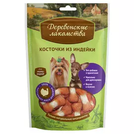 лакомство для собак Деревенские лакомства косточки из индейки 55г